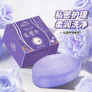 Ů��˽����yonisoap����ȥ���ֹ�������˽���o�흍��ȥ��ζ������