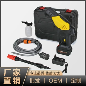 Cross-Border Search High-Pressure Car Washing Machine Wireless Lithium Battery Household Cleaning Machine Charging Automatic Cleaning Portable Water Gun