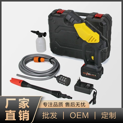 Cross-Border Search High-Pressure Car Washing Machine Wireless Lithium Battery Household Cleaning Machine Charging Automatic Cleaning Portable Water Gun