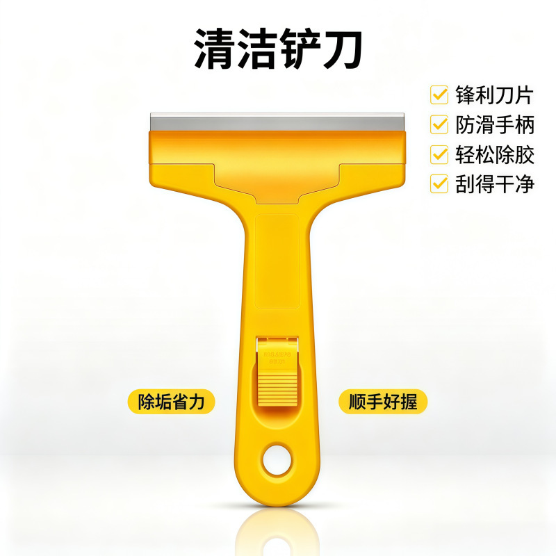 High-Efficiency Cleaning Scraper, Glue Remover, Seam Cleaning Tool, Tile and Pot Bottom Cleaning Tool, Renovation and Cleaning Magic Tool High-Efficiency Cleaning Scraper, Glue Remover, Seam Cleaning Tool, Tile and Pot Bottom Cleaning Tool, Renovation and Cleaning Magic Tool