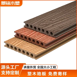 木塑地板;木塑材料