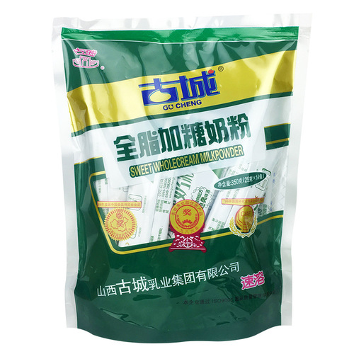 New Date Gucheng full-fat sweetened milk powder individually packaged 350g Shanxi specialty breakfast meal replacement milk powder