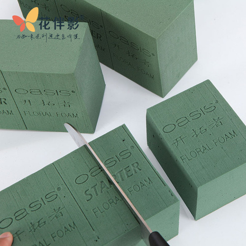 Huabanying's new product Ossian Pioneer Flower Mud Water-absorbent Foam Sponge Flower Mud Dried Flower Mud Green Flower Mud