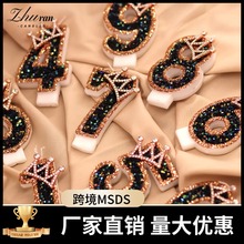皇冠庆生生日数字蜡烛蛋糕装饰亚马逊速卖通跨境专供DIY创意排队