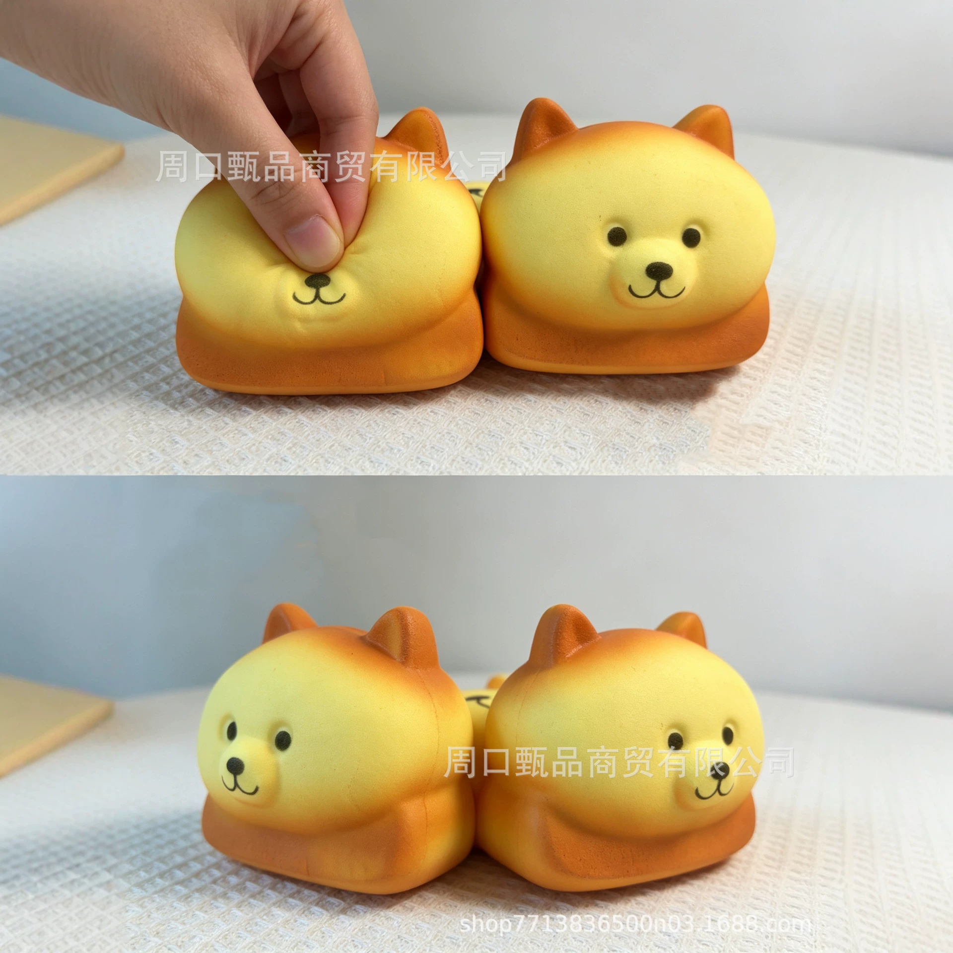 Cute and Soft Slow-Rebound Popular Shiba Inu Bear Toast Squishy Stress-Relief Toy Model Realistic Food Toy