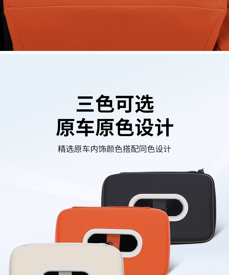 Suitable for 25 Models of Platinum 3X Car Tissue Bag Holder, Hanging Storage Tissue Box, In-Car Decoration Accessories