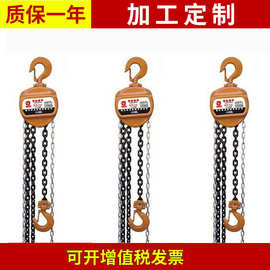 厂家供应高锰钢链条索具吊具成套起重链条行车起重吊索具