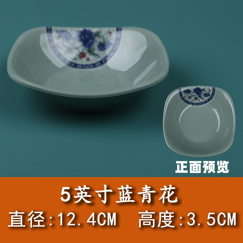 파란색과 흰색 5 인치 정사각형 접시-직경 12.5cm