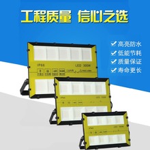 金刚侠新款led投光灯户外防水泛光灯广告球场灯50w200w投射探照灯