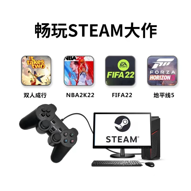 Драйв Драйв Мультиплот пудра PS2 форма PS3 PC360 мобильный умный телевизор Steam Steam