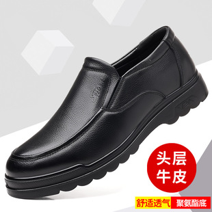 Men's leather shoes 2023 spring new casual men's leather breathable soft bottom business formal leather shoes