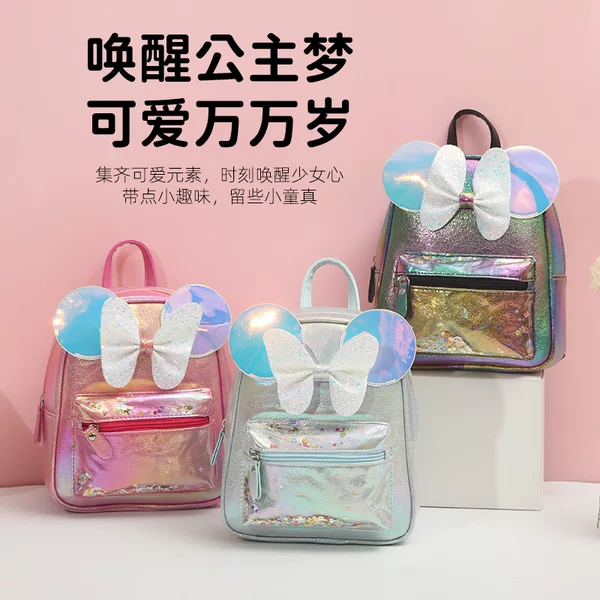 Big Tail Cat Butterfly Mickey Ears Thin Shiny Shiny Shoulder Backpack Fashion Casual Cute Schoolbag Princess Small Bag