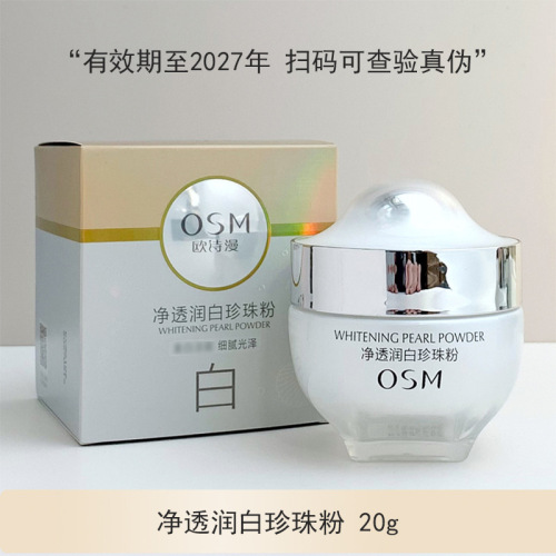 Oshiman Purifying White Pearl Powder 20g Facial Mask Powder