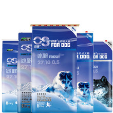 伊萨欧圣狗粮成犬粮幼犬粮金毛德牧哈士奇博美泰迪小中大型犬批发