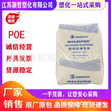 POE ��̨�f�A ��ϩ�N�����w5057 �����Ŀ��_�� Ь�İl�� 늾���|