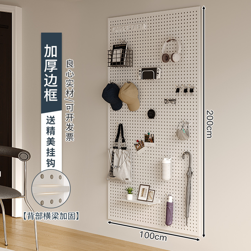 Sala de estar agujero tablero de agujero estante de almacenamiento tablero de pared entero marco de almacenamiento tablero colgante puerta de entrada tablero de pared decoración tablero perforado de metal