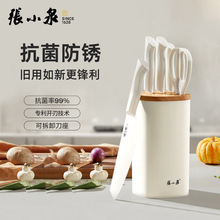 张小泉月影套刀抗菌刀具菜刀家用菜板组合全套厨具官方旗舰店正品