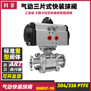 Q681F-16P/R 1000WOG���P䓚����Ƭʽ���b���y�������P�����yKFF