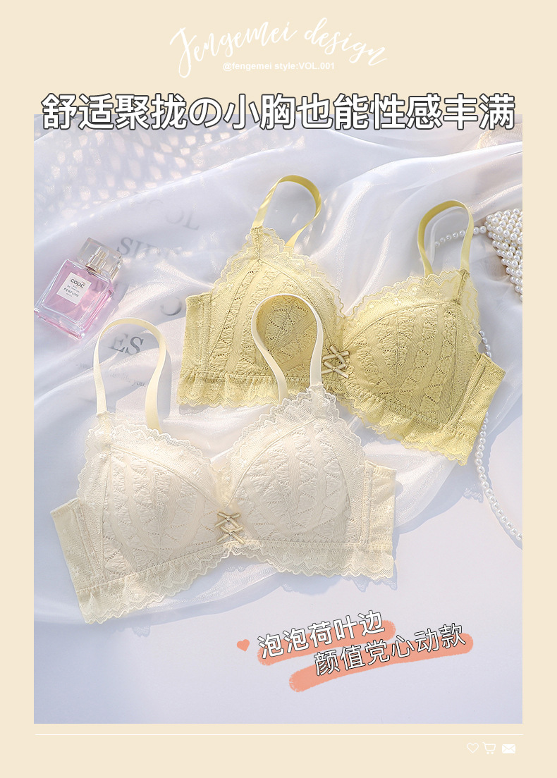 Puff manga de encaje con volantes pequeño pecho push up ropa interior ligera hermosa chica sujetador ajustable inalámbrico 606