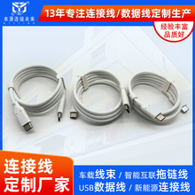 5A�pTYPE-C�������m���A��sҫС�׳�늾��Α�C�pC�ھ��B����