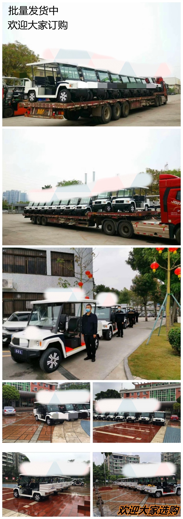 Source Manufacturer 5-8 Seat Electric Four-Wheel Patrol Park School Factory Property Security Urban Management Inspection Sightseeing Car