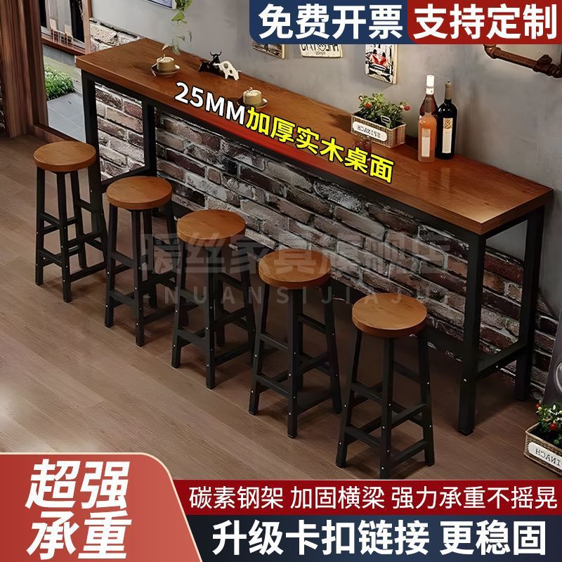 Bar Table, Long Table Against the Wall, Home High Table, Milk Tea Shop Table and Chair Combination, Long Narrow Coffee Table, Bar Table