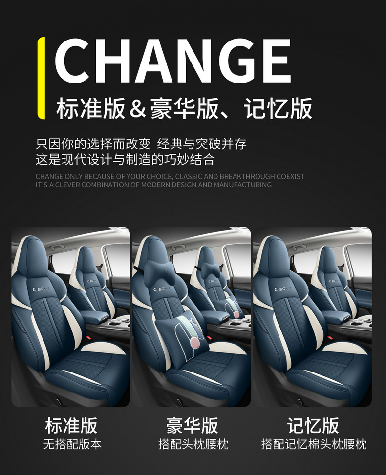 Second generation Chang'an cs55plus special car seat cover four seasons universal fully enclosed seat cover breathable leather seat cover