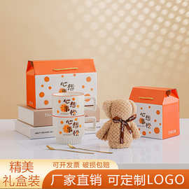 心想事成陶瓷杯礼盒套装创意活动小礼品水杯马克杯开业实用伴手礼