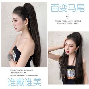 Wig Women's Ponytail Long Hair Fashionable Tie-style Artificial Hair Natural Grab Clip Ultra Light Temperament Straight Hair High Ponytail Braid