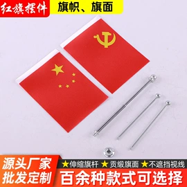 汽车摆件;竹炭包