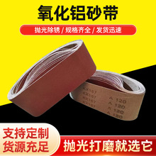 金牛磨刀砂带30*330/380/533气动磨刀机打磨抛光沙带红砂跨境砂带