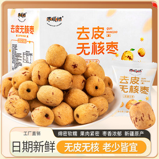 ��ů��ȥƤ�o�˗��Y���½���Ǽ�җ�ܛŴ���������������ȫ�곣��