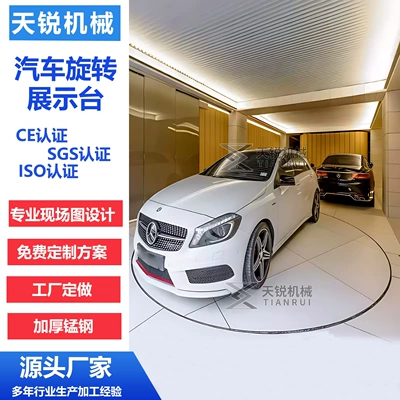 Cutting Car Rotating Stage 4S Shop Remote Control Booth Fork Lift Turntable Hydraulic Turntable Rotating Lift (Avtomobil fırlanan platformaları)