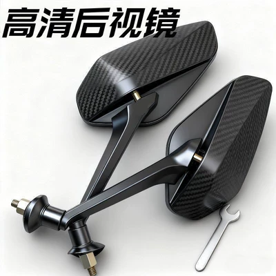 for electric vehicles and motorcycles, Motorcycle rearview mirror