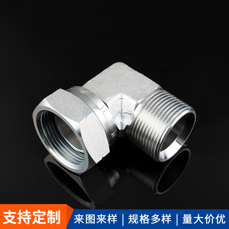 批发英制外螺纹转内螺母直角液压接头90°弯英管锥面密封接头2B9