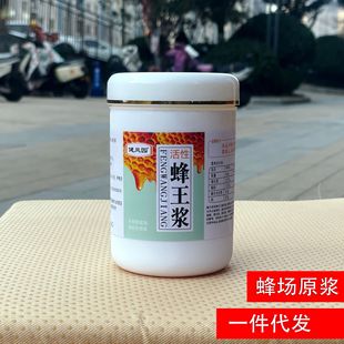 royaljelly�r�����{1���Ͳ˷�ʘ�500g�������ԭ�{���˿��Bƿ�b