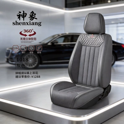 2026 New Model All-Season Universal Breathable Full-Coverage Five-Seater Car Interior Seat Cushion and Seat Cover