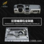 塑胶改装车模具