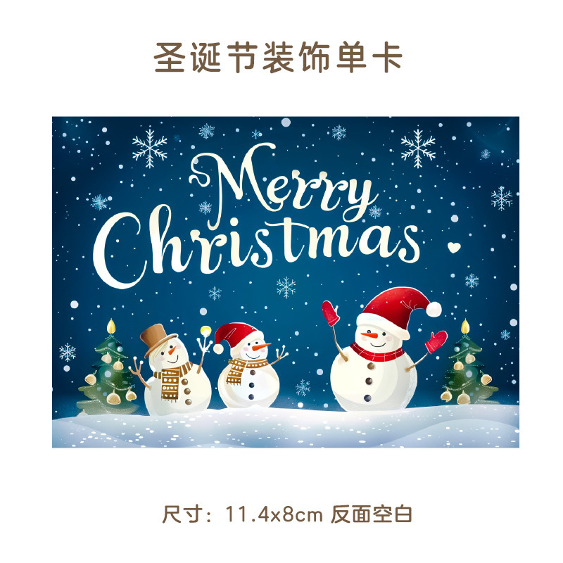 クロスボーダーアマゾンクリスマスグリーティングカード手書きありがとう祝福メッセージカードギフト装飾小さなカード英語スタイル|undefined