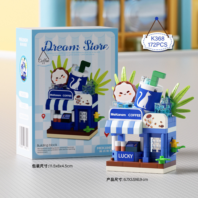 レゴビルディングブロック、屋台、微粒子装飾品、教育用子供用おもちゃ、ストリートシーンギフト組み立てと互換性があります。|undefined