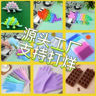 来图来样硅胶杂件定制橡胶制品硅胶手套硅胶模具可定制硅胶配件