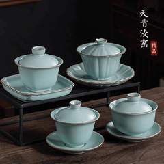 陳培明汝窯蓋碗茶杯天青家庭用三才泡茶碗セット単一手作り陶磁器工夫茶器