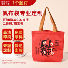 �R�귫����������ƼӼ�������ӆ�ƿɼ�ӡlogo��˾�V����ֶY��