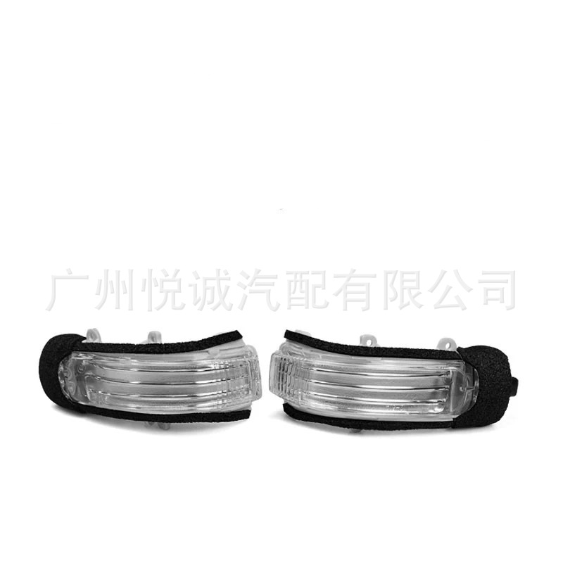 Suitable for Toyota 07-13 Corolla Rearview Mirror Turn Signal Reflector Light 81740-22180