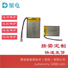 503450-1000mAhۺ늳3.7V ݃x vCĦx늳