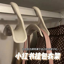 包包挂钩手提包拱形挂钩领带丝巾挂扣居家收纳多用途衣柜 挂钩