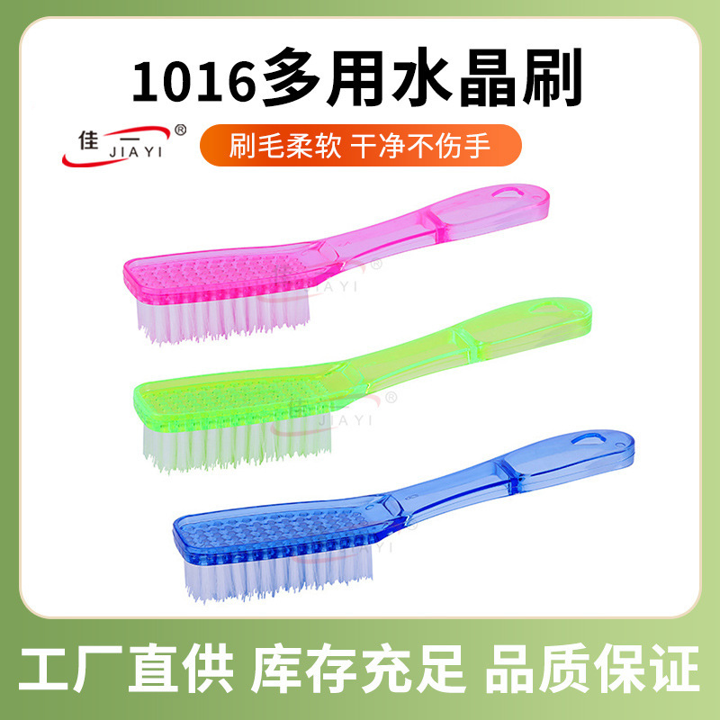 Plastic Clothes Brush, Multi-Functional Shoe Brush, Henan Jia Yi Multi-Color 1016 Shoe Brush, Non-Harmful to Hands, Crystal Brush, Manufacturer Wholesale Plastic Clothes Brush, Multi-Functional Shoe Brush, Henan Jia Yi Multi-Color 1016 Shoe Brush, Non-Harmful to Hands, Crystal Brush, Manufacturer Wholesale