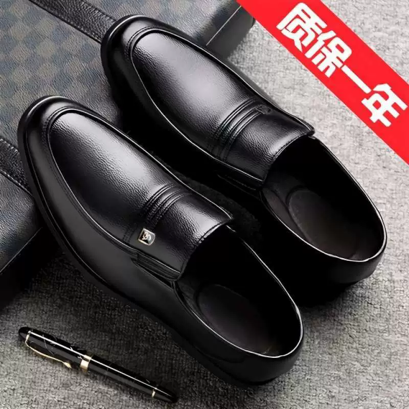 Кожаные туфли мужские модные деловые формальные с мягкой подошвой для работы повседневные для среднего и пожилого возраста дышащие осенние мужские туфли для папы