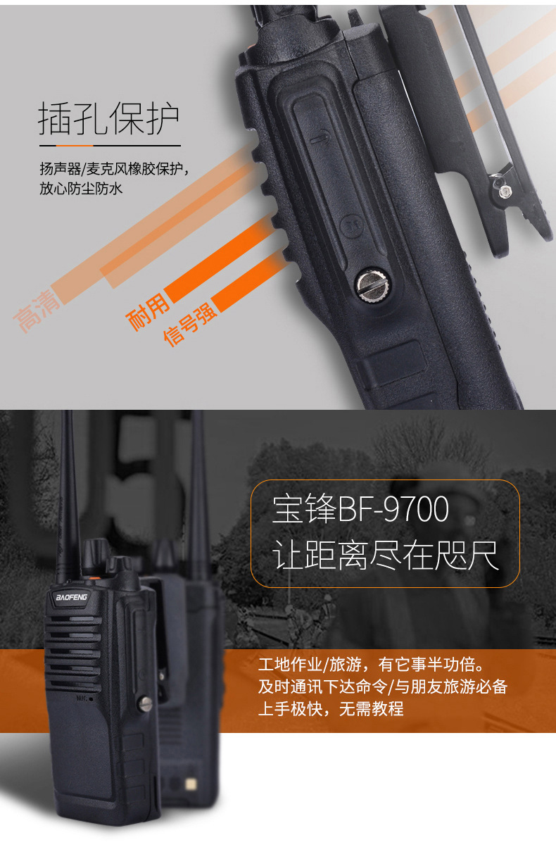 BF-9700_05.jpg
