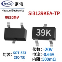 SI3139KEA-TP��ЧӦ��MOS�ܷ�װSOT523P����20V0.66A˿ӡ39K�ֻ�
